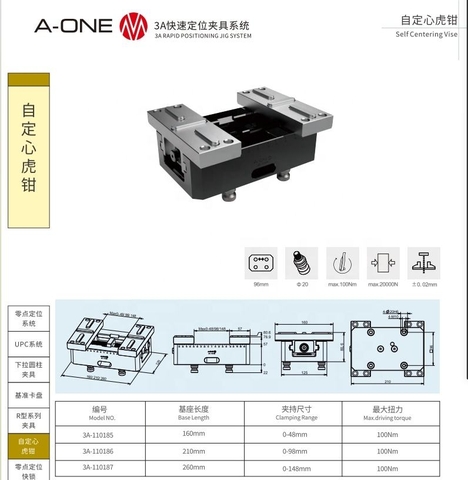 Ê Tô Tự Định Tâm A-ONE 3A-110185