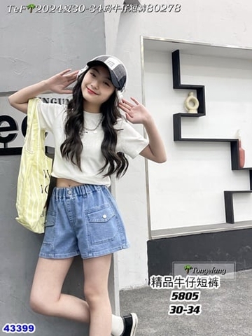 Quần short jean hai túi trước có nút - size 140 (31)