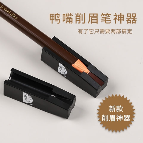Đồ Chuốt Gọt Chì Makeup