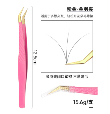 Nhíp Gắn Mi Giả - Cao Cấp