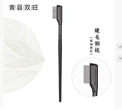 Cọ Makeup MI MÀY