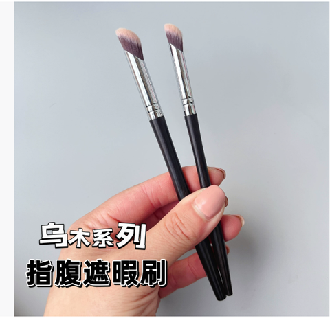 UMBER - Cọ Khối Mũi và Che Khuyết Điểm