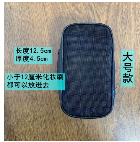 TÚI LƯỚI ĐEN - đựng cọ mini