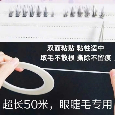 Băng keo DIY Mi Giả