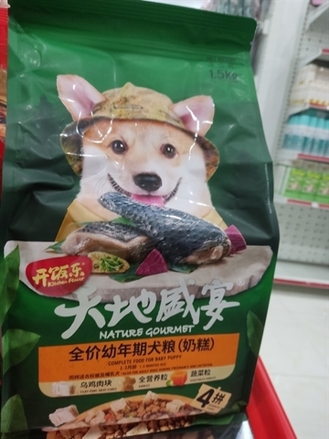 kitchen flavor chó con 1.5kg