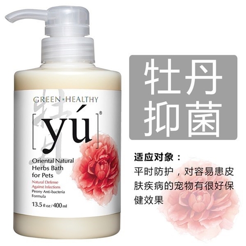 Sữa tắm YU Hương Hoa Mẫu Đơn