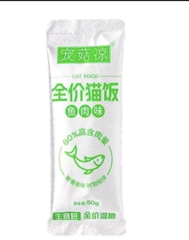 Cơm mèo Chongguliang vị cá 50g