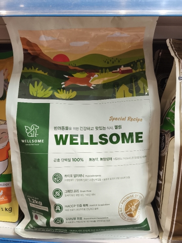 Wellsome Hạt cho chó 100% protein côn trùng 1.2 kg