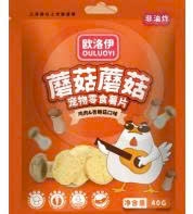 Snack nấm vị thịt gà & nấm đùi gà Ouluoyi 40g