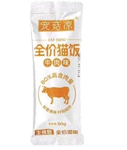 Cơm mèo Chongguliang vị bò 50g