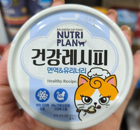 Pate Nutri Plan hỗ trợ chức năng cho mèo 90g