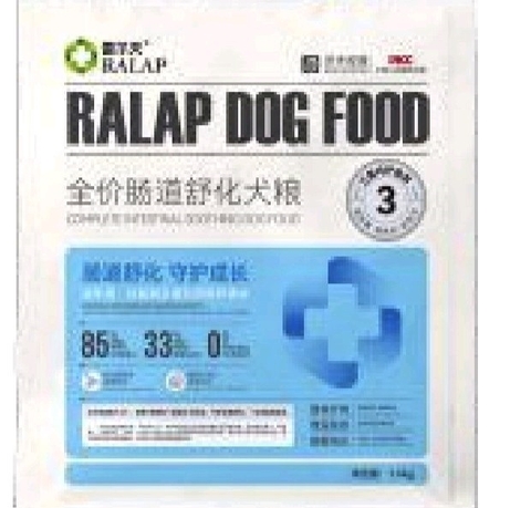 Thức ăn cho chó hỗ trợ tiêu hoá Ralap 1.5kg