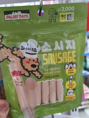 Xúc xích thịt gà Palmy days 120g