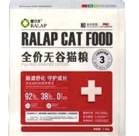 Thức ăn cho mèo không ngũ cốc Ralap 1.5kg