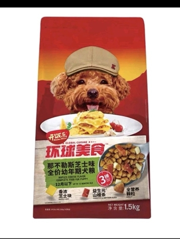 kitchen flavor puppy 3129