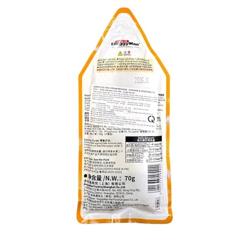 Pate Doggyman sốt kem vị gà và rau củ cho chó 70g