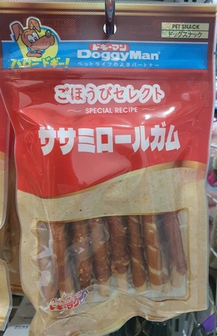 DoggyMan que da bò cuốn gà 10 cây