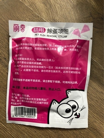 Vòng chống ve rận TQ