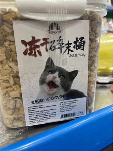 Hộp thịt sấy vụn 500g