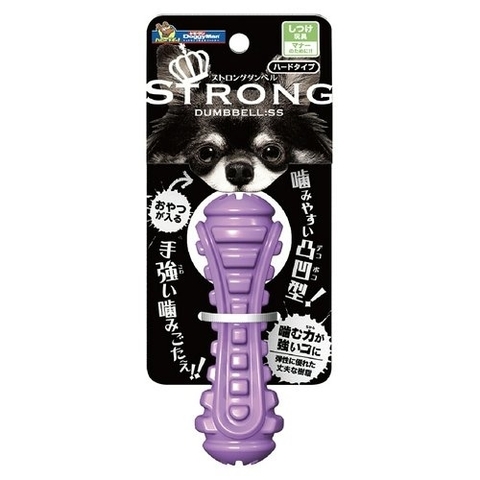 Đồ chơi tạ cao su strong dumbbells