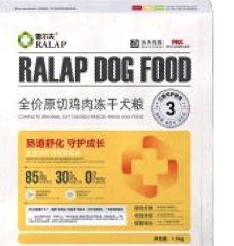 Thức ăn cho chó thịt gà nguyên miếng 1.5kg Ralap