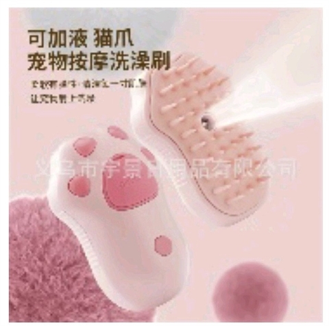 bàn chải điện hình chân cún