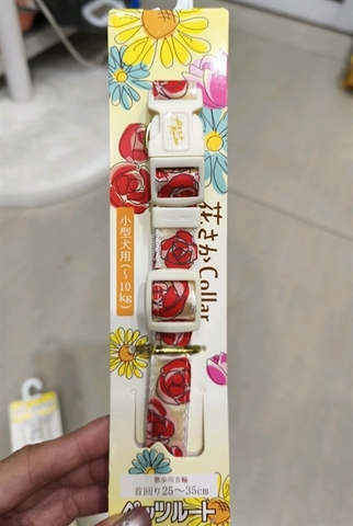 vòng cổ cho thú cưng doggyman 15mm