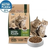 Hạt thức ăn Nutri cho mèo mọi lứa tuổi - 1kg chiết