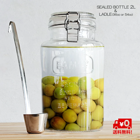 Hũ thủy tinh nắp khóa bật, gioăng kín Living 2L Nhật Bản