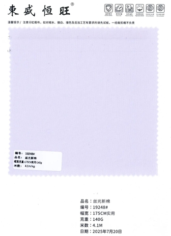 19248 - Thun Cotton