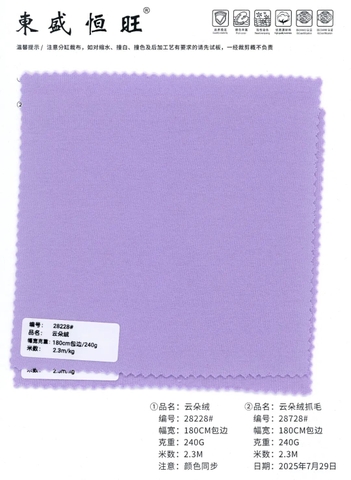28228-28728 - Nhung cotton