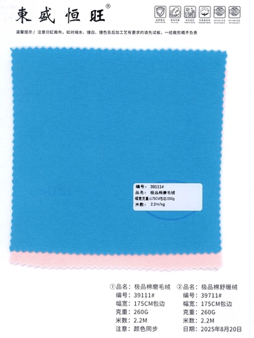 39711 - Cotton Nỉ Premium
