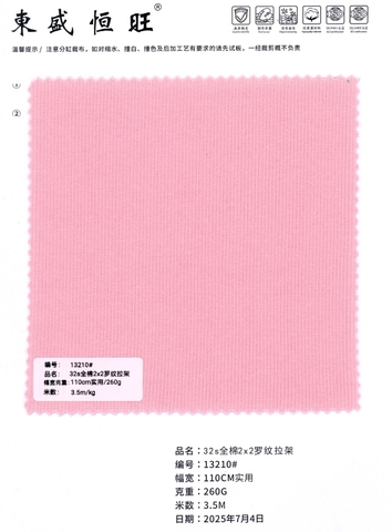 13210 - Borip cotton 32S (2x2)