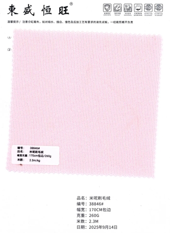 38846 - Vải nỉ