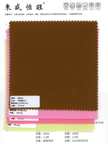 38940 - Thun Nỉ Modal gân nổi (320gsm)