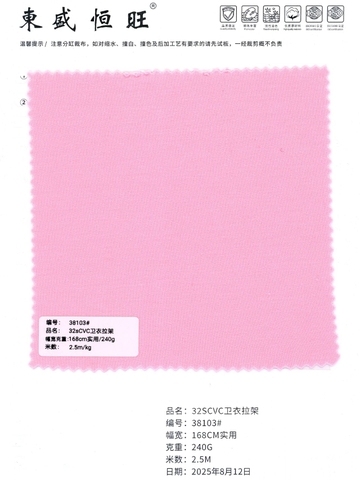 38103 - Vải nỉ CVC co giãn