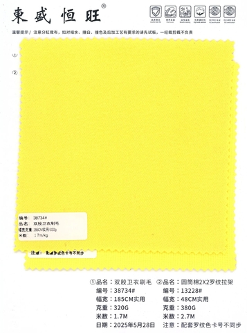 38734 - Thun Nỉ chải nhám mặt sau