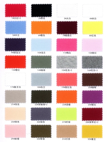 13210 - Borip cotton 32S (2x2)