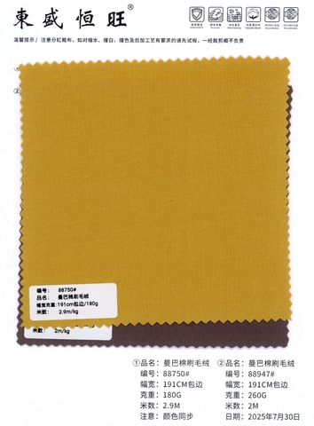 88750 - Thun Cotton Mamba chải nhám