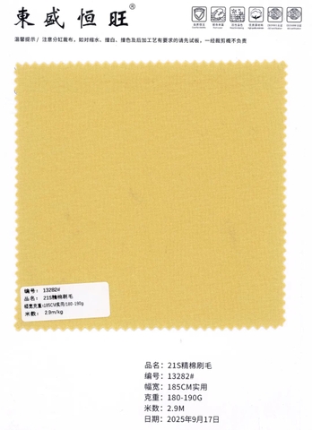 13282 - Thun cotton chảy kỹ cào lông