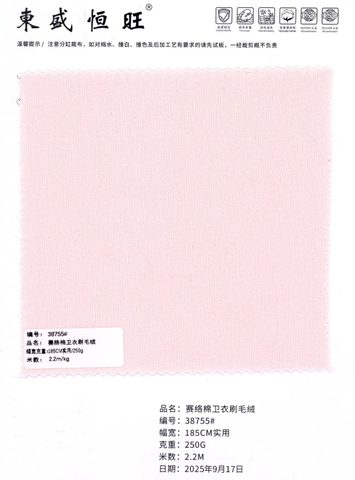 38755 - Vải nỉ bông