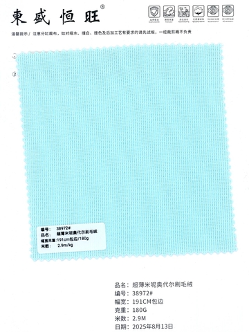 38972 - Thun Nỉ (đã xử lý bề mặt)