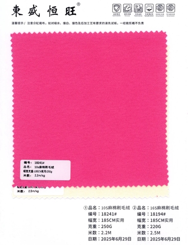 18194 - Thun lanh cotton 16S (chải nhám)