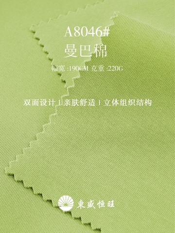 A8046-A8047-A8048-A8049 - Vải Mamba trơn
