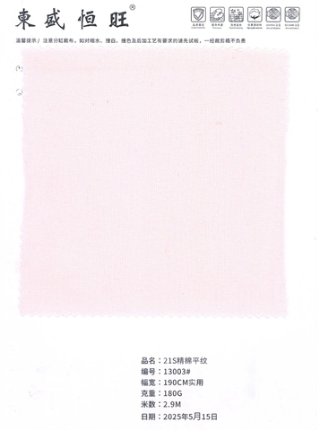 13003 - Thun Cotton trơn 21S