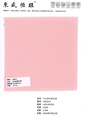 18261 - Thun Cotton 32S đơn mặt (mặt trước chải nhám)