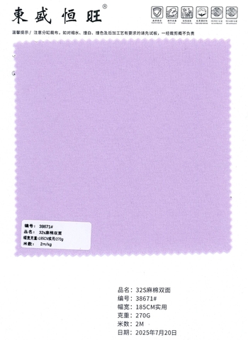 38671 - Thun Cotton Lanh 32S (Interlock)