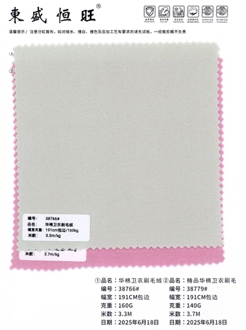 38779 - Cotton chải nhám