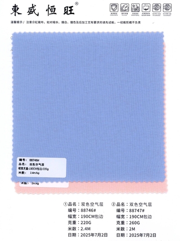 88746/88747 - Thun thoáng khí (2 mặt khác màu)