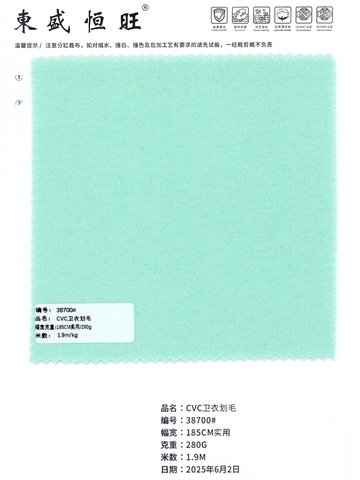 38700 - Nỉ CVC (mặt sau lót bông)